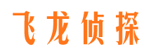 湟源侦探